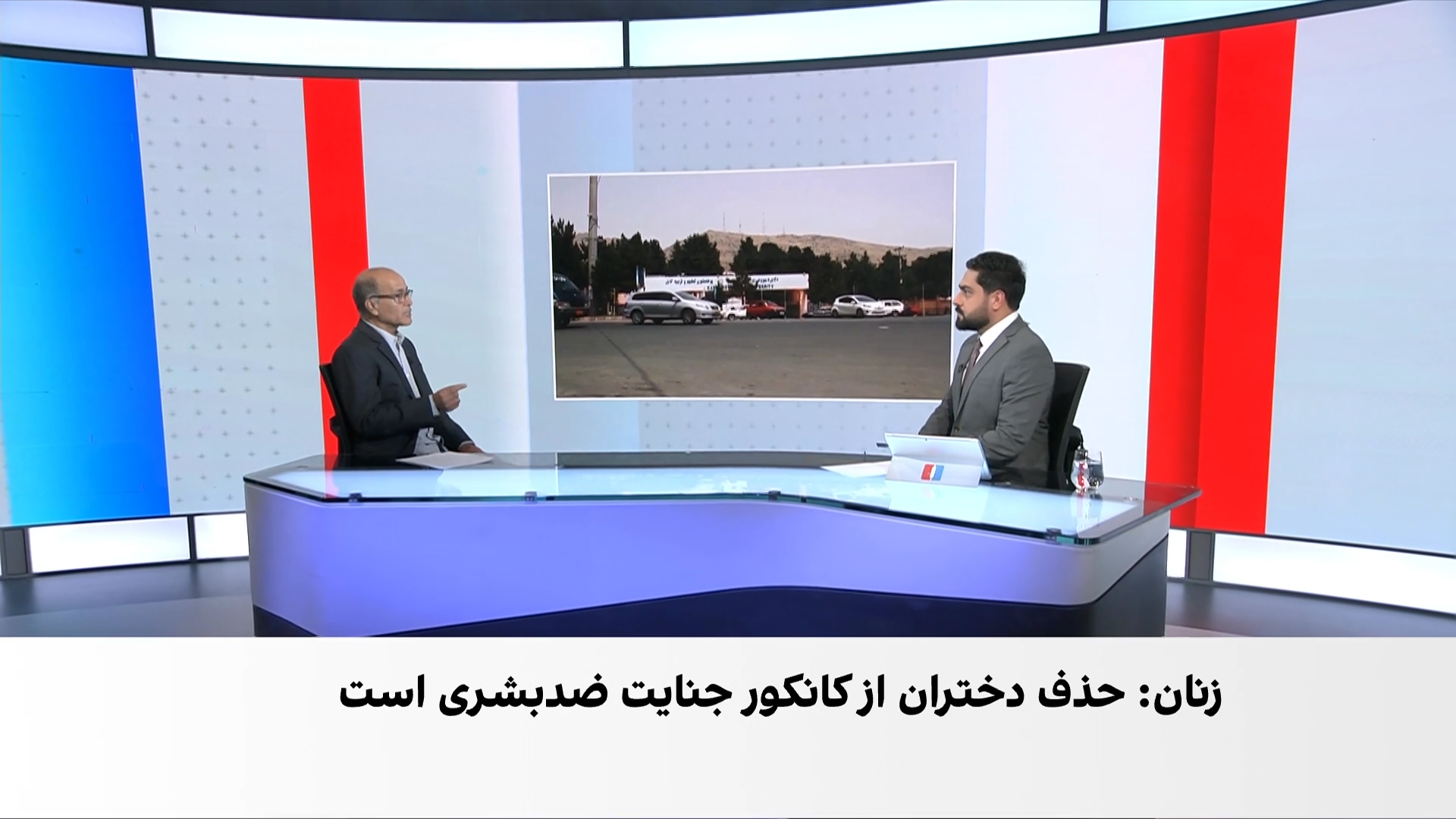 کانکور بدون دختران؛ مخاطبان چه می‌گویند؟