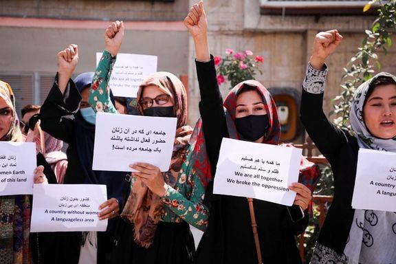 زنان فعال هزاره به سازمان ملل: به عادیسازی روابط با طالبان پایان دهید