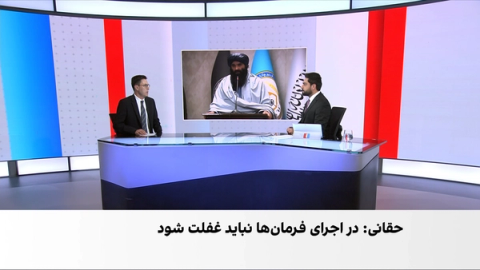 هشدار ابراهیم صدر درباره ناهماهنگی امنیتی طالبان