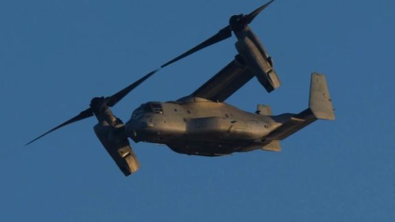 سقوط هواپیمای امریکایی در غرب جاپان دستکم یک کشته برجای گذاشت