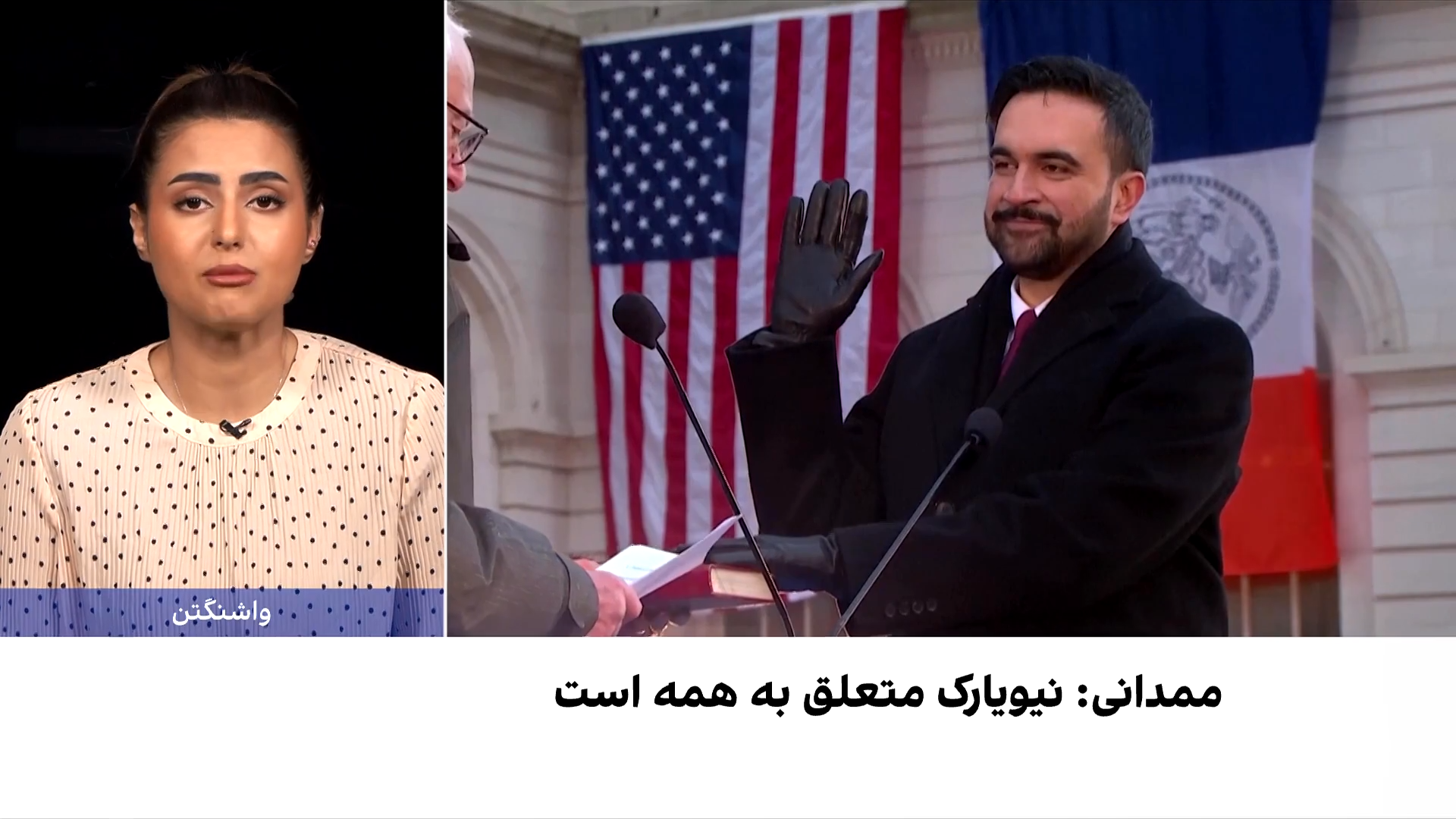 روایت تازه نیویارک به زبان پشتو