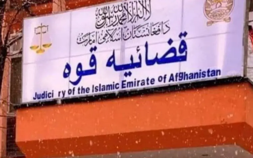 د طالبانو سترې محکمې ويلي، چې د شریعت د پلي کولو لپاره د لوېديځ فشارونه نه مني