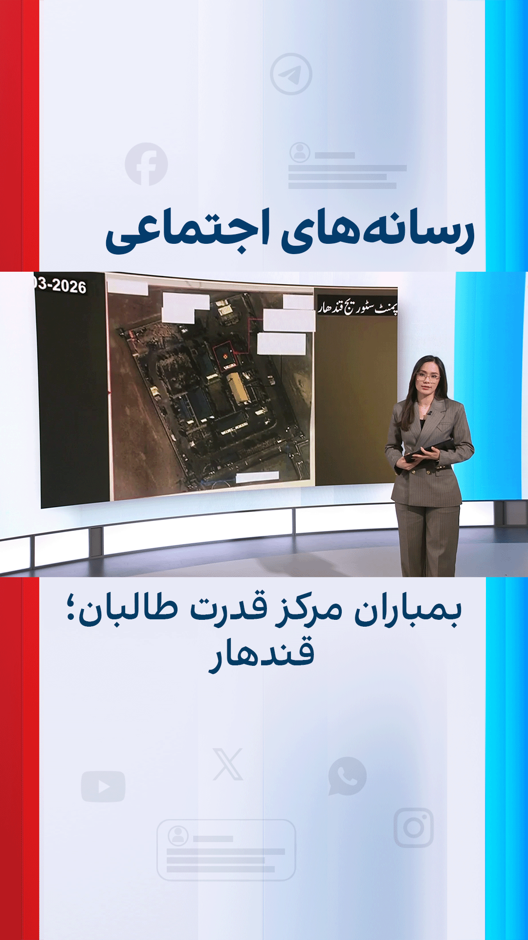 بمباران مرکز قدرت طالبان؛ قندهار