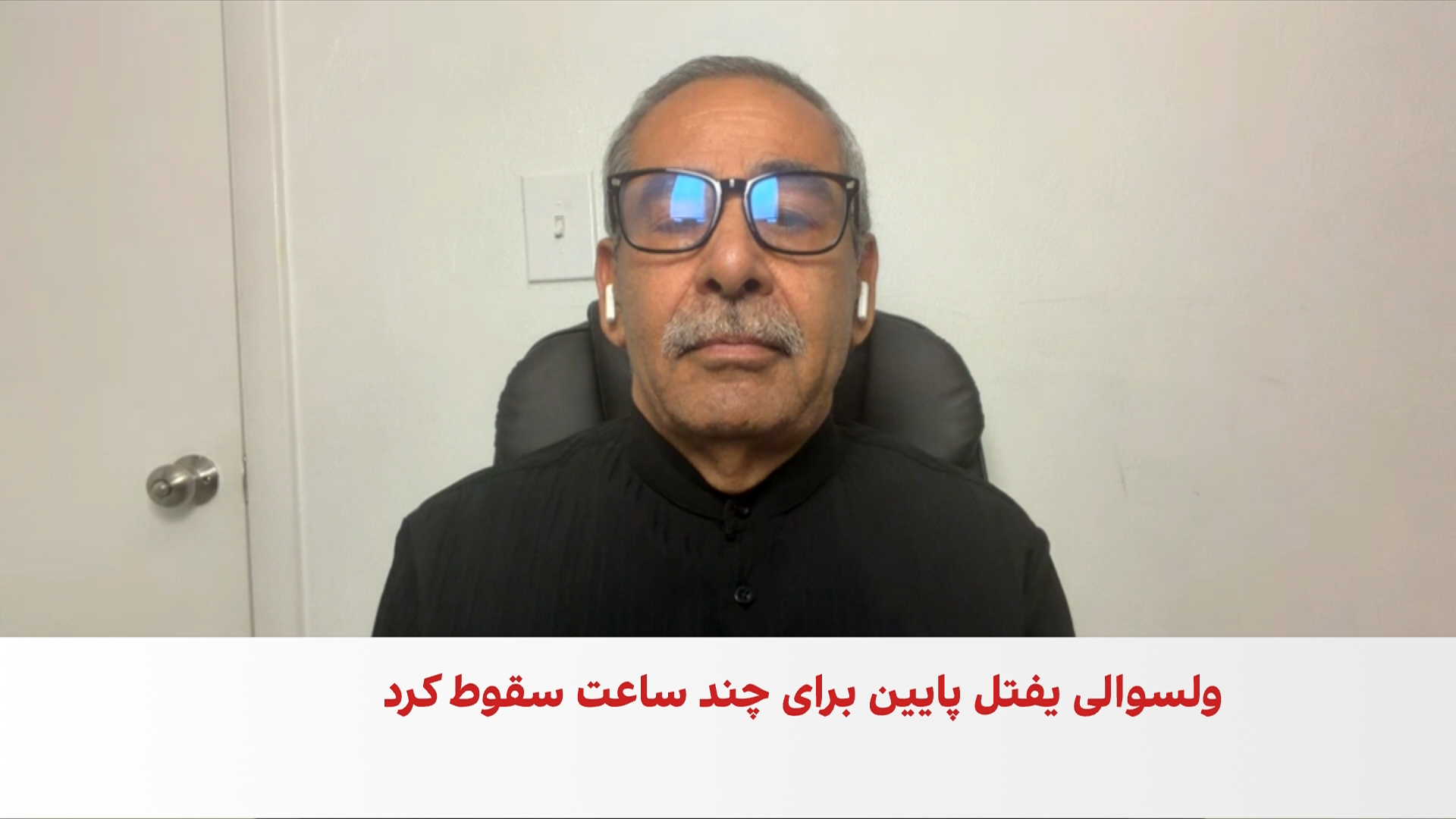 رادمنش: سقوط یفتل آغاز تغییرات سرنوشت‌ساز است