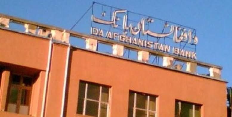 د افغانستان بانک د افغانیو پر وړاندې د ډالرو د ارزښت ټیټولو په موخه ۱۷مېلیونه ډالر لیلاموي