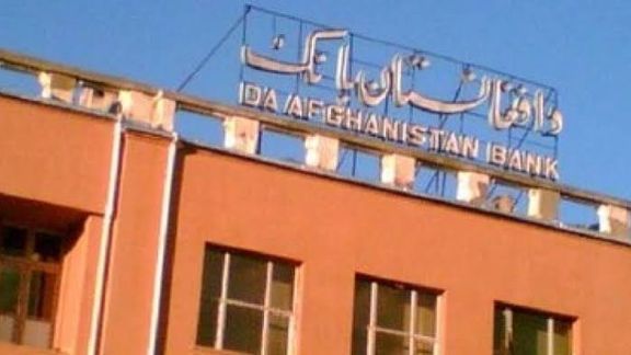 د افغانستان بانک د افغانیو پر وړاندې د ډالرو د ارزښت ټیټولو په موخه ۱۷مېلیونه ډالر لیلاموي