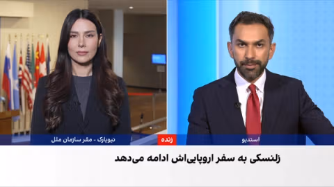 نشست سازمان ملل درباره اوکراین