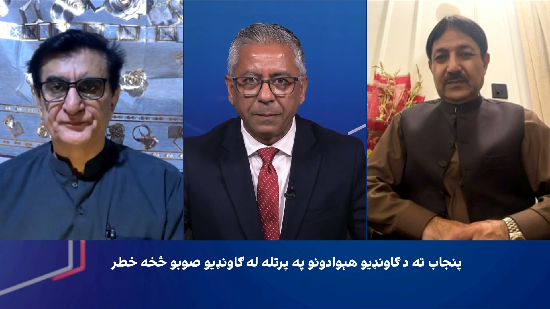 سپړنه: پنجاب ته د ګاونډیو هېوادونو په پرتله له ګاونډیو صوبو څخه خطر