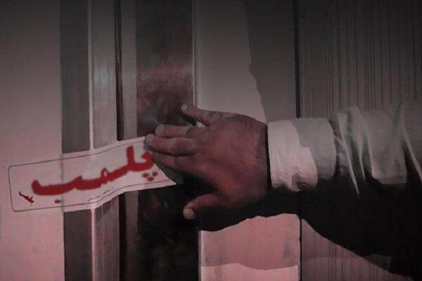 هفت واحد صنفی در کرمان ایران به دلیل به کارگیری مهاجران بسته شد