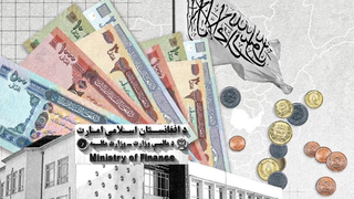 تحلیل ساختار بودجه توسعهای طالبان؛ از ۵۰ میلیارد خیالی تا اختصاص ۶۰ درصد بودجه به کابل