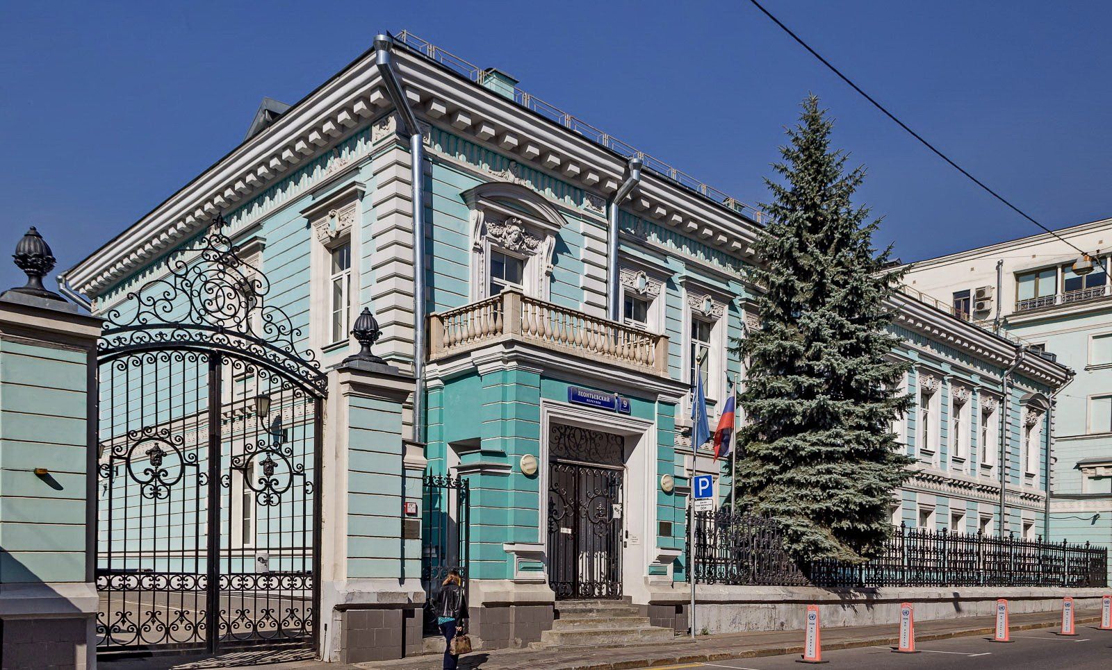 با حمایت سازمان ملل برای شماری از زنان پناهنده افغان در روسیه دوره‌های آموزشی برگزار شد