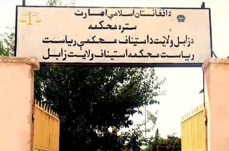 طالبانو په زابل کې ۱۲ کسان د «نامشروع اړيکو، د ښځې د تښتونې او قتل» په تور په دورو وهلي دي