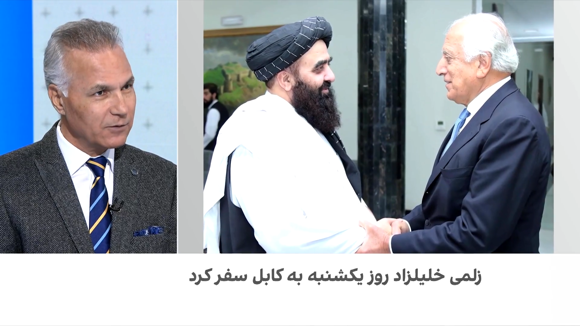 حبیبی: سفر خلیلزاد می‌تواند فراتر از یک دیدار شخصی باشد