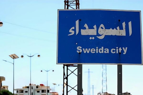 د سوریې ولسمشرۍ دفتر سویدا سیمې ته د ځانګړو ځواکونو د لیږلو اعلان وکړ