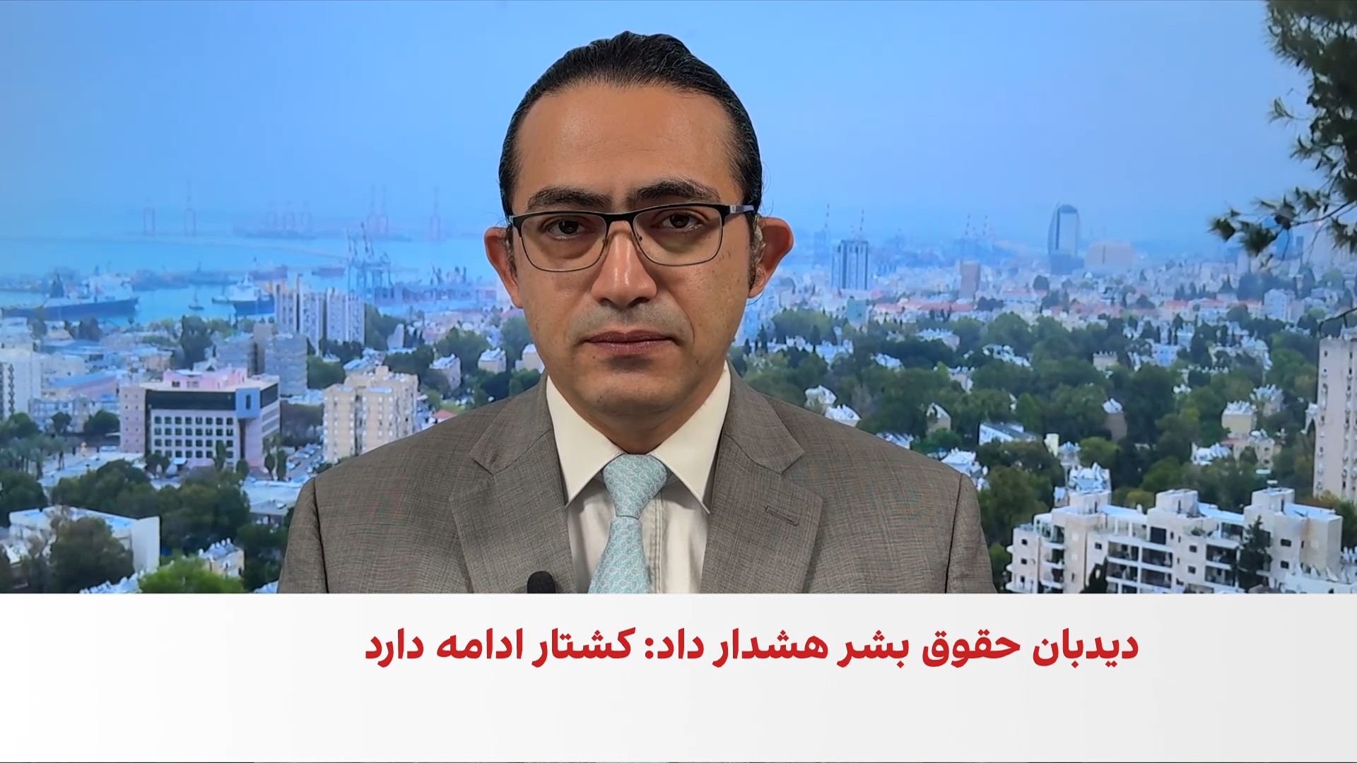 واکنش مقامات و رسانه‌های اسرائیلی به تحولات در ایران 