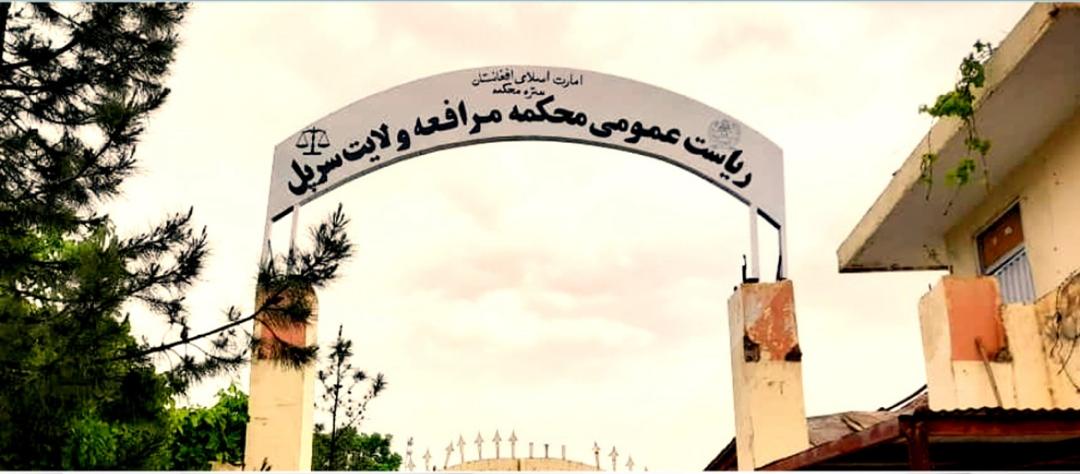  طالبان یک نفر را در ملاءعام در سرپل شلاق زد 