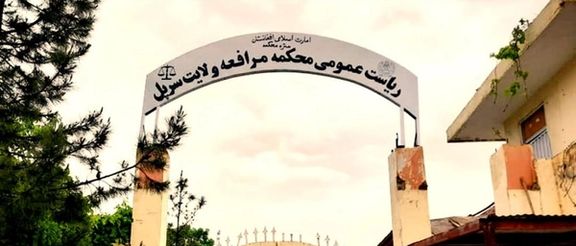 طالبان یک نفر را در ملاءعام در سرپل شلاق زد