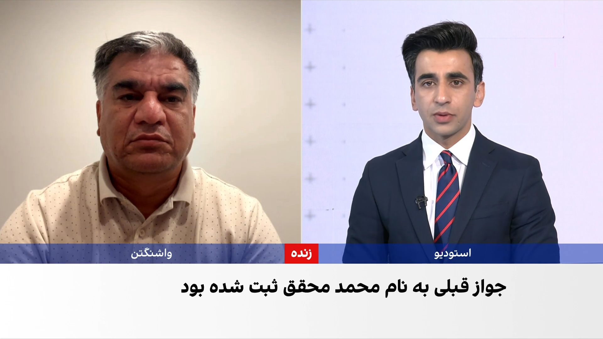 آروین: استخبارات طالبان در کنترل رسانه‌ها نقش محوری دارد
