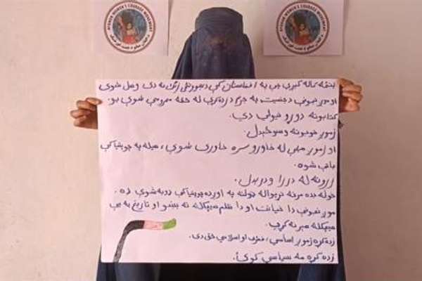 د افغان ښځو د همت غورځنګ: د افغان نجونو پر زدهکړو بندیز له بشري حقونو ښکاره سرغړونه ده