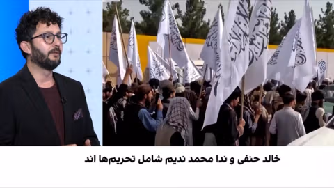 استرالیا چهار مقام ارشد طالبان را تحریم کرد