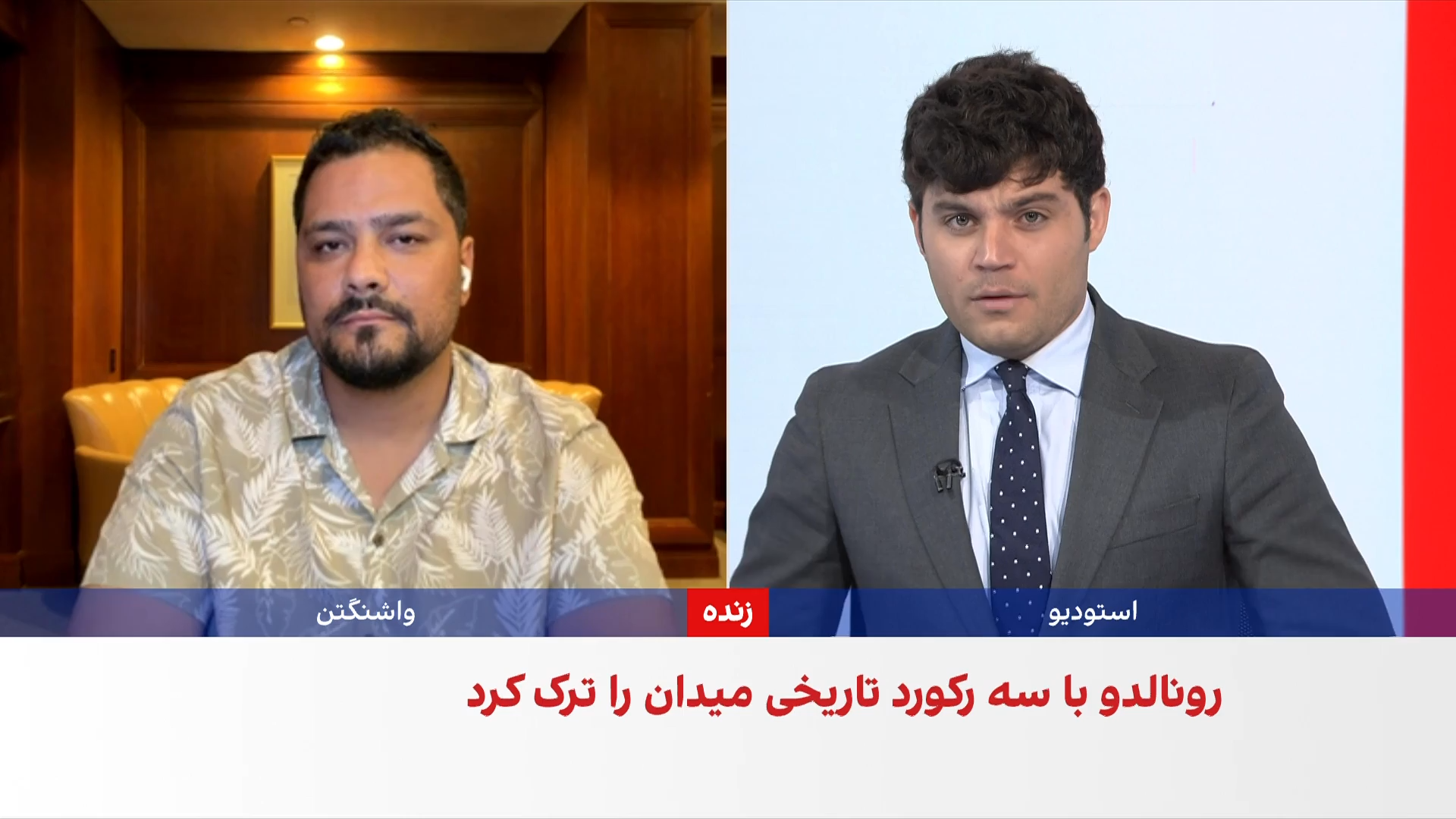 حذف پرتغال؛ پایان رؤیای رونالدو در جام جهانی
