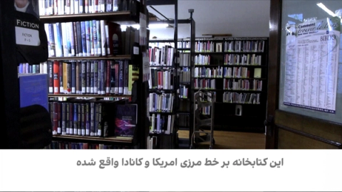 کتابخانه هاسکِل؛ مرز امریکا-کانادا میان تالار