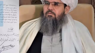 منابع آگاه: پسر رئیس هلال احمر از چند موسسه خارجی معاش امتیازی دریافت میکند