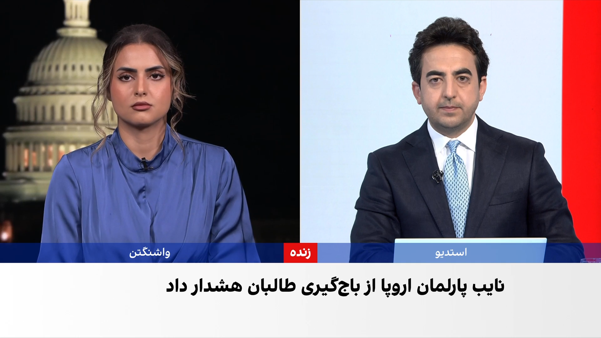 آلمان: تعامل با طالبان به معنای عادی‌سازی نیست