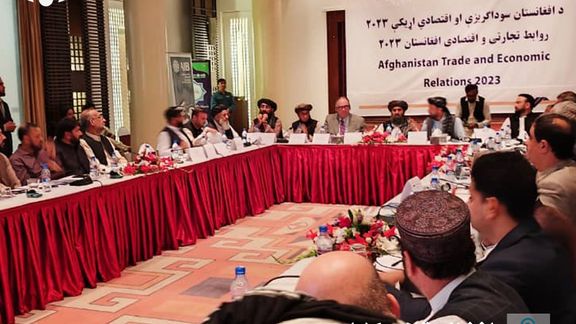 طالبان نشستی زیر نام «روابط تجارتی و اقتصادی افغانستان» در کابل برگزار کرد