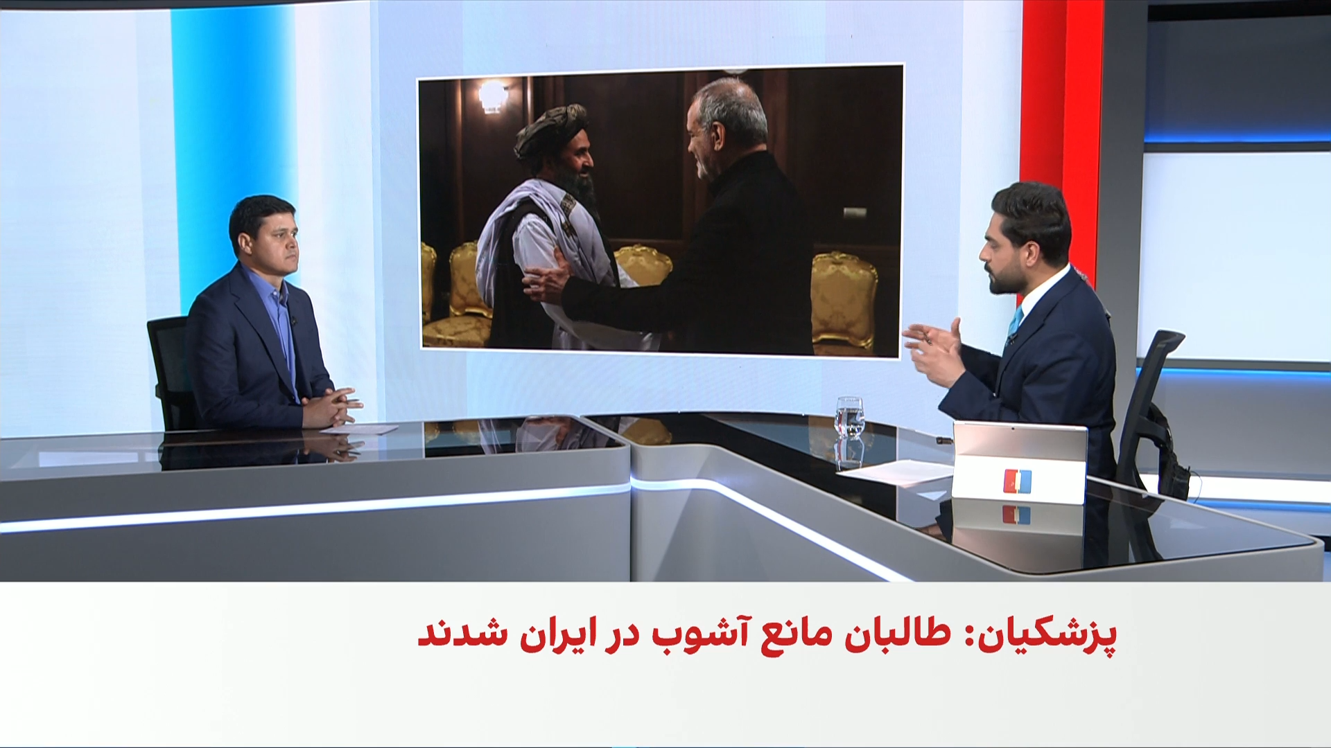 پزشکیان از همکاری طالبان با ایران تمجید کرد