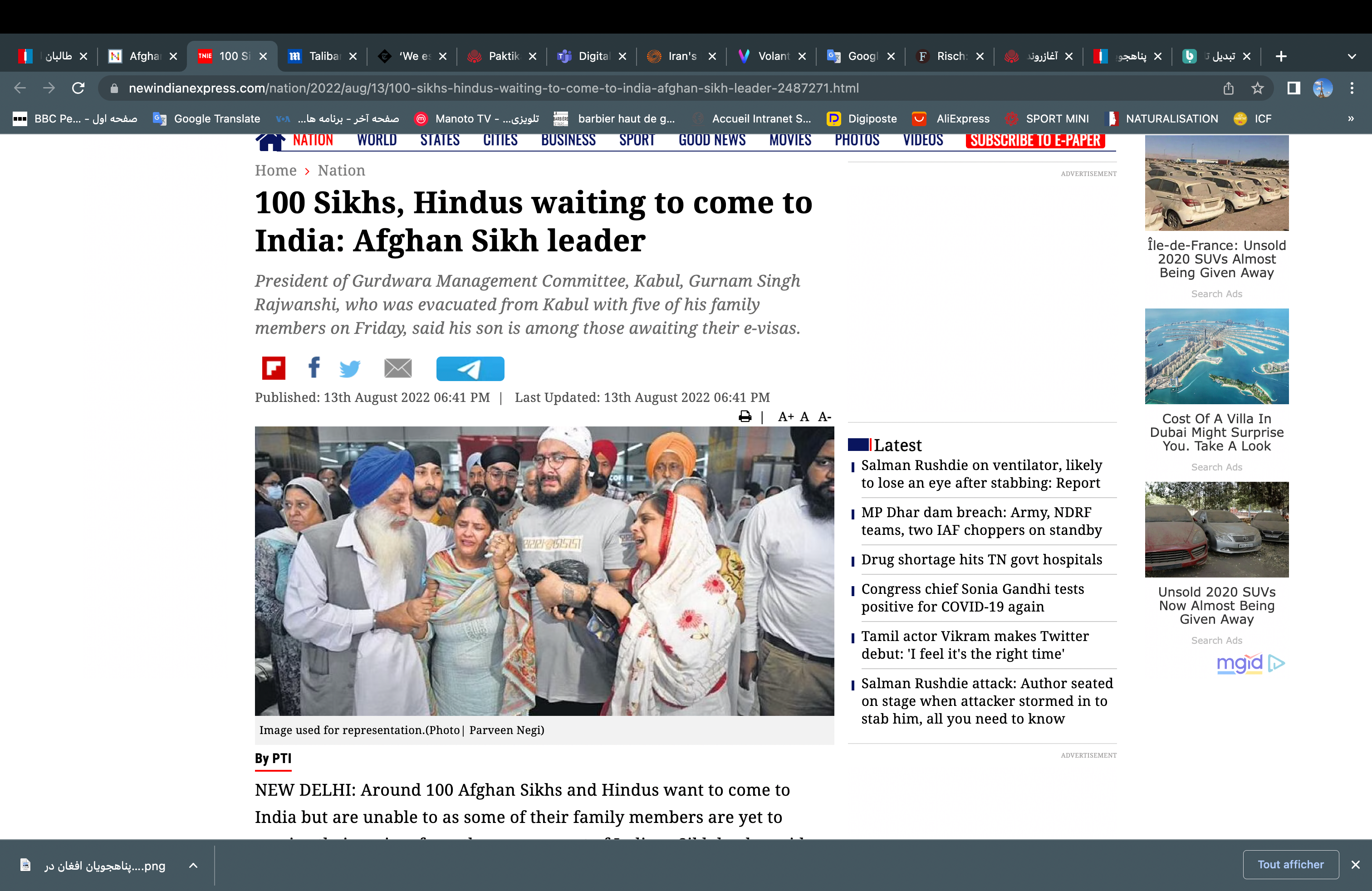 رسانه هندی: حدود ۱۰۰ شهروند سیک و هندو منتظر خروج از افغانستان هستند