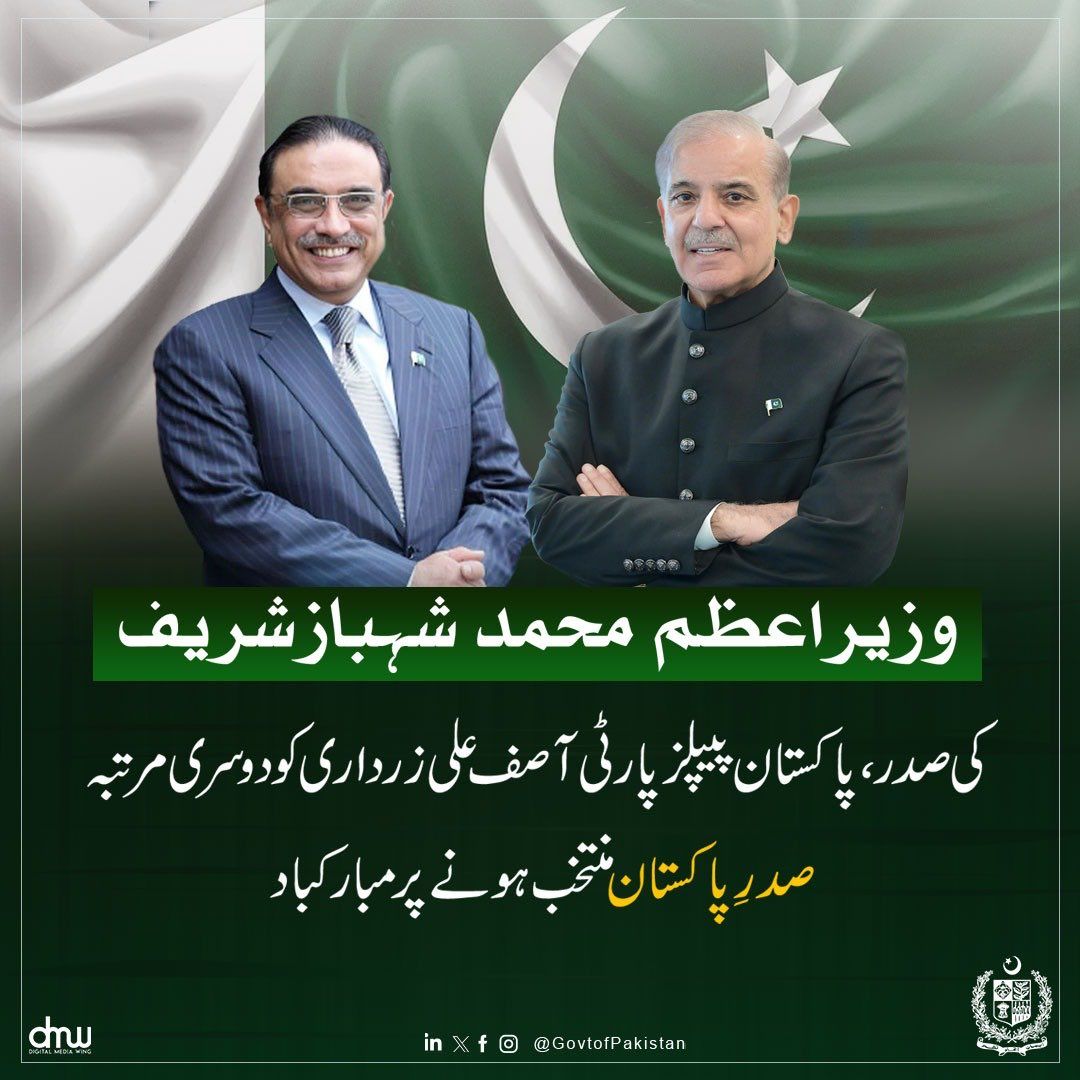 رهبران پاکستان 'جشن باستانی نوروز' را تبریک گفتند