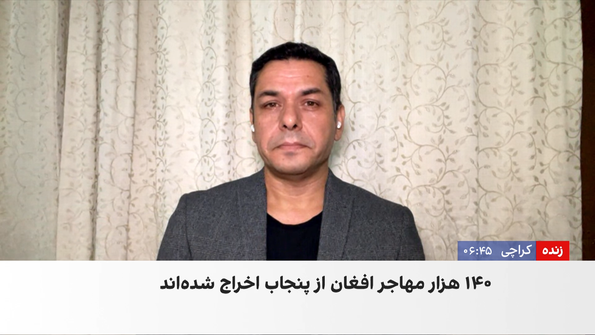 اخراج ۱۴۰ هزار مهاجر افغان از پنجاب