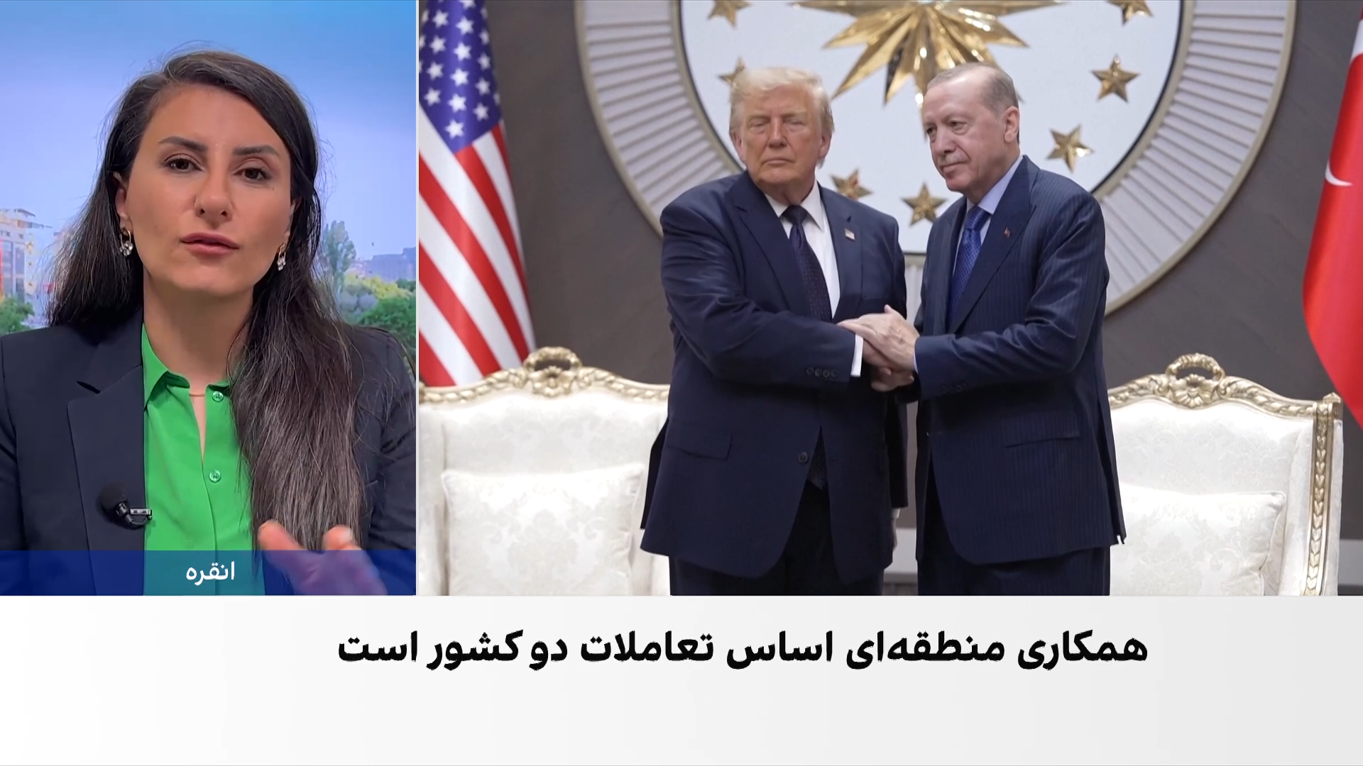 پشت پرده نزدیکی اردوغان و ترامپ