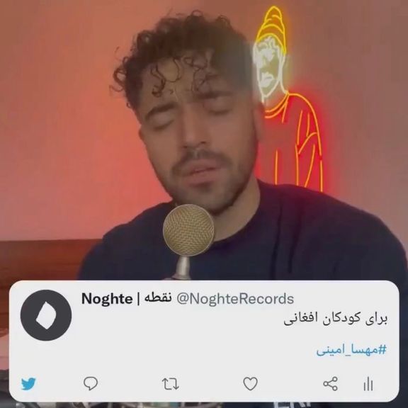 آهنگ اعتراضی و محبوب میلیونها کاربر ایرانی از صفحه اینستاگرام شروین حاجیپور پاک شد