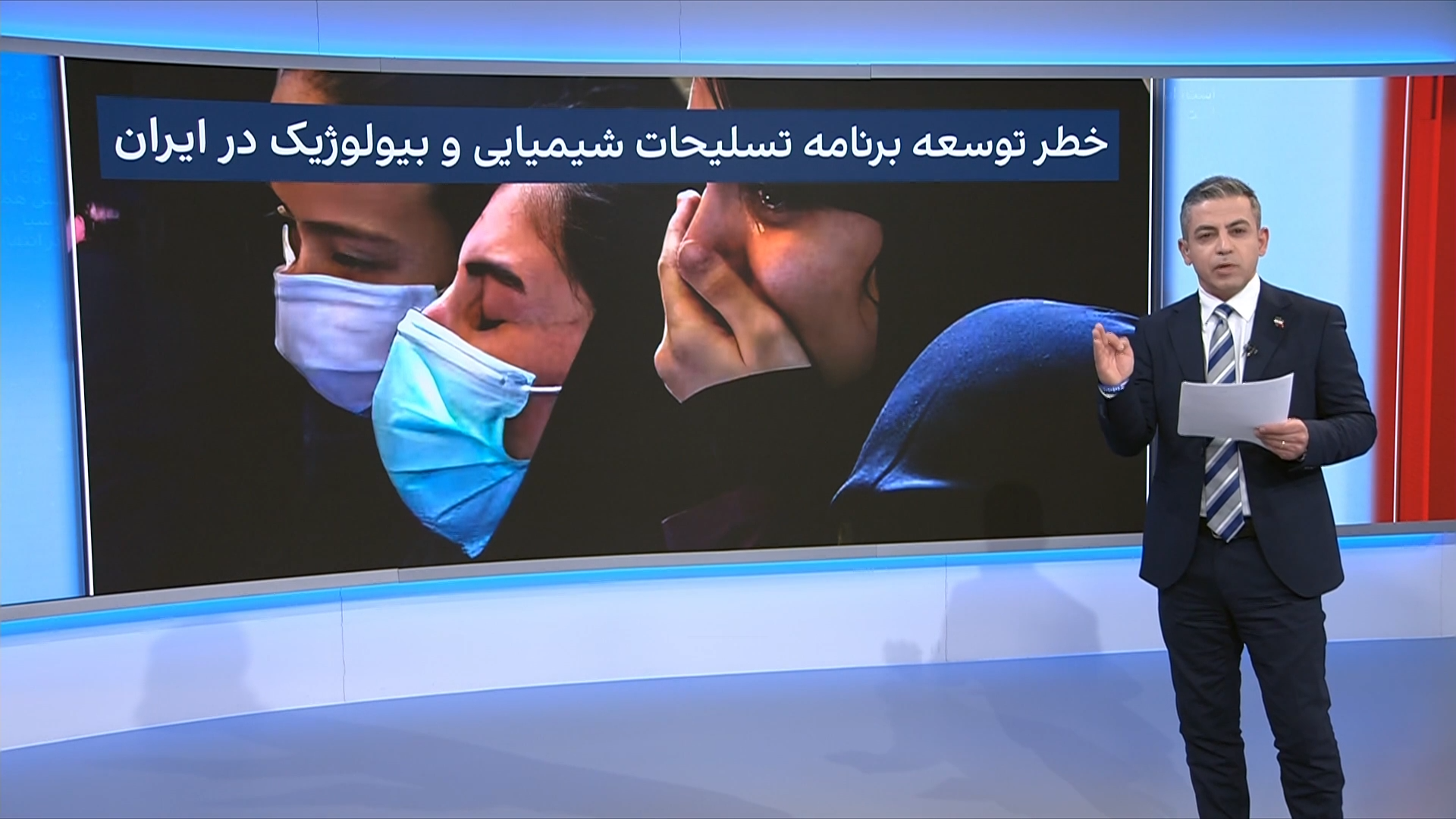 خطر توسعه برنامه تسلیحات شیمیایی و بیولوژیک در ایران