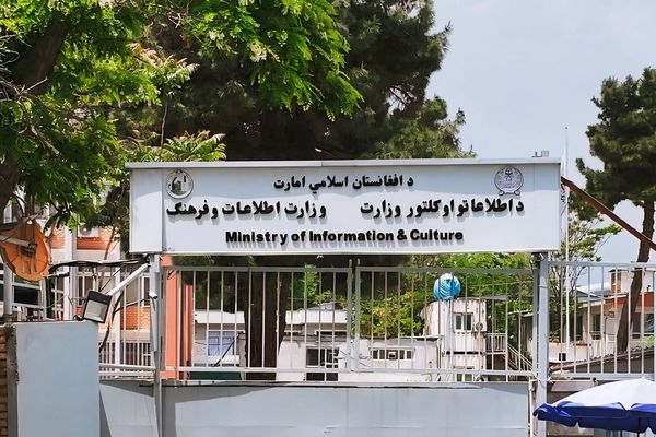 طالبان وايي د مورنیو ژبو د بډاینې لپاره ۱۱ زره جلده کتابونه چاپ شوي