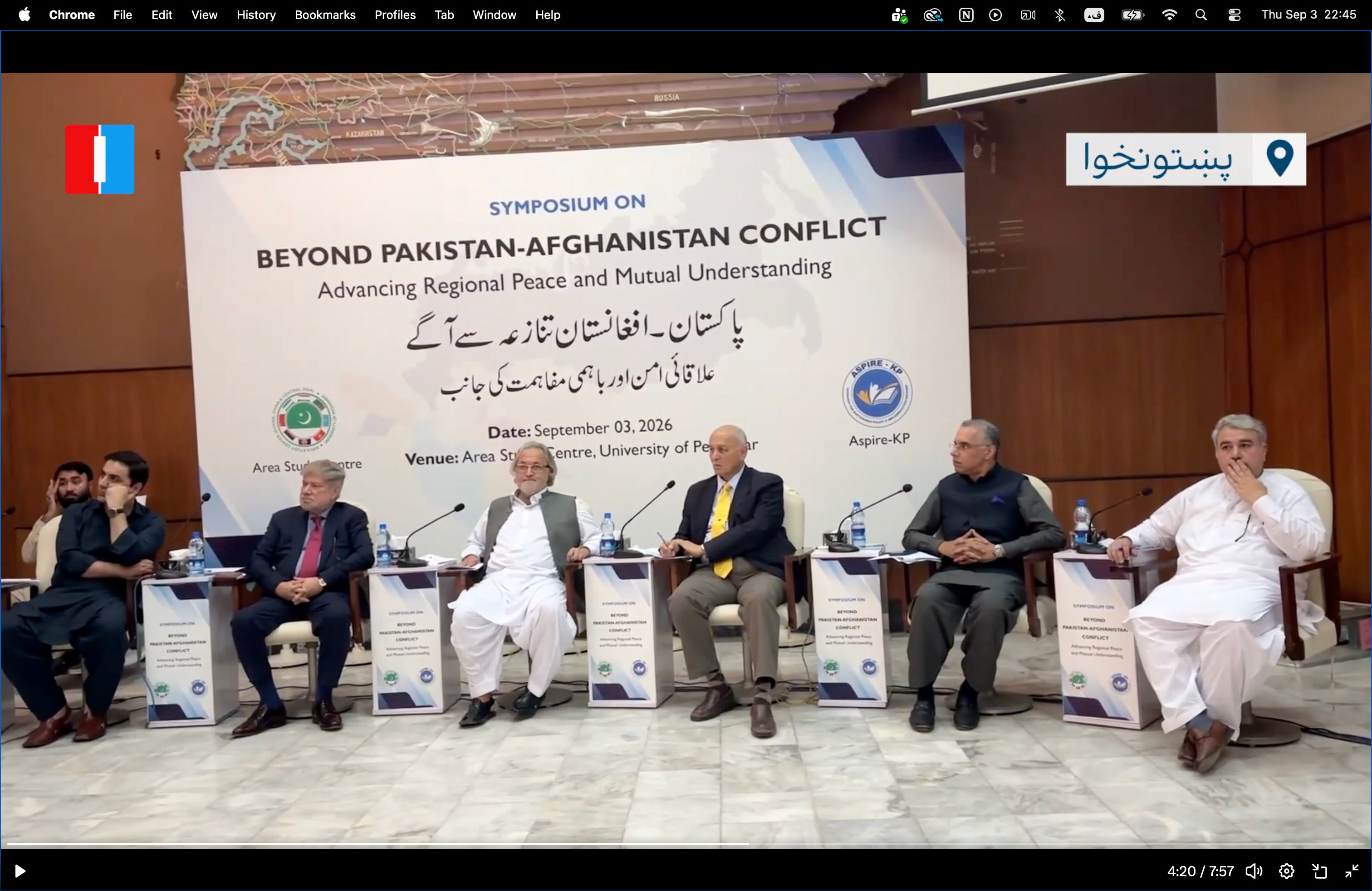 شرکت‌کنندگان کنفرانس پشاور خواستار بازگشایی فوری مسیرهای مرزی افغانستان و پاکستان شدند