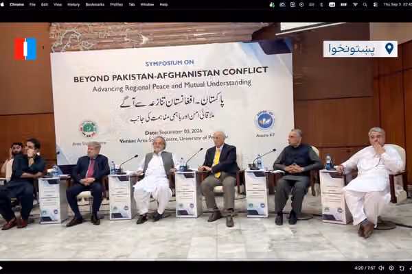 Peshawar Conference Urges Immediate Reopening Of Afghan-Pakistani Border Routes
