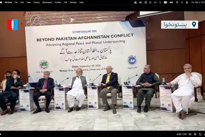 Peshawar Conference Urges Immediate Reopening Of Afghan-Pakistani Border Routes