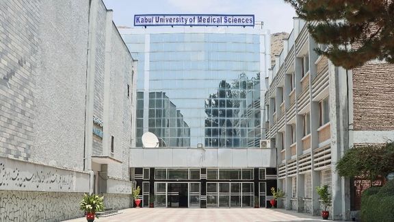 Kabul Medical University To Add Islamic Medicine Faculty, Says Taliban