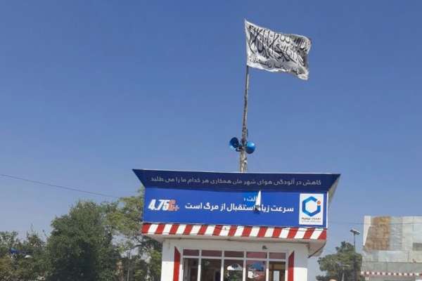 جبهه آزادی میگوید دو جنگجوی طالبان را در قندوز کشته است