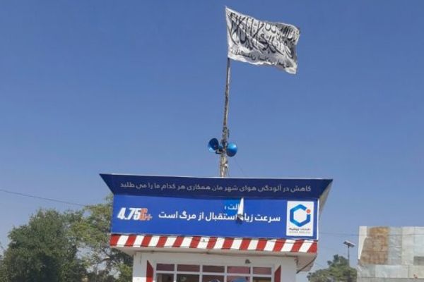 جبهه مقاومت میگوید دو نیروی طالبان را در قندوز کشته است
