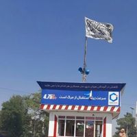 Overnight Operation In Kunduz Left Two Taliban Dead, Says NRF