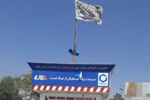 Killed 2 Taliban Fighters In Kunduz, Claims AFF