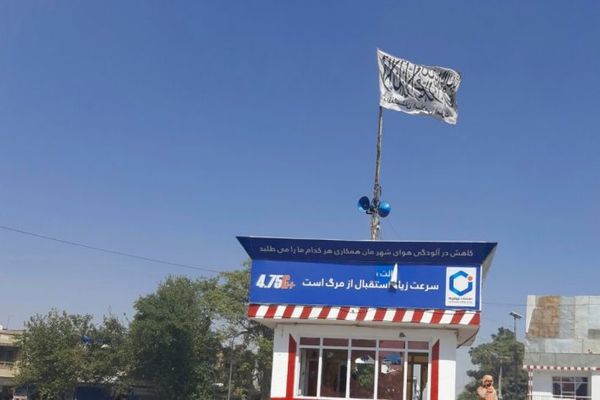 جبهه مقاومت میگوید سه عضو طالبان را در قندوز کشته است