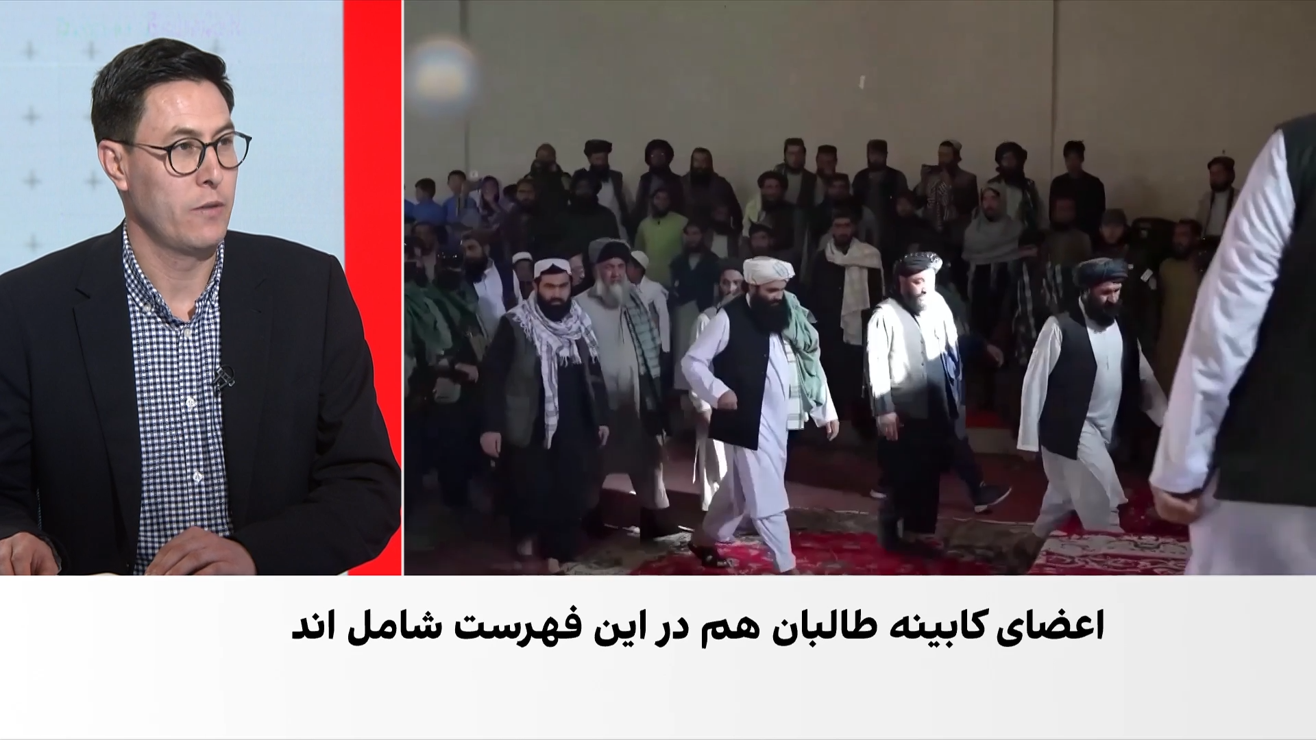 به‌روزرسانی فهرست تحریم‌های مقام‌های طالبان