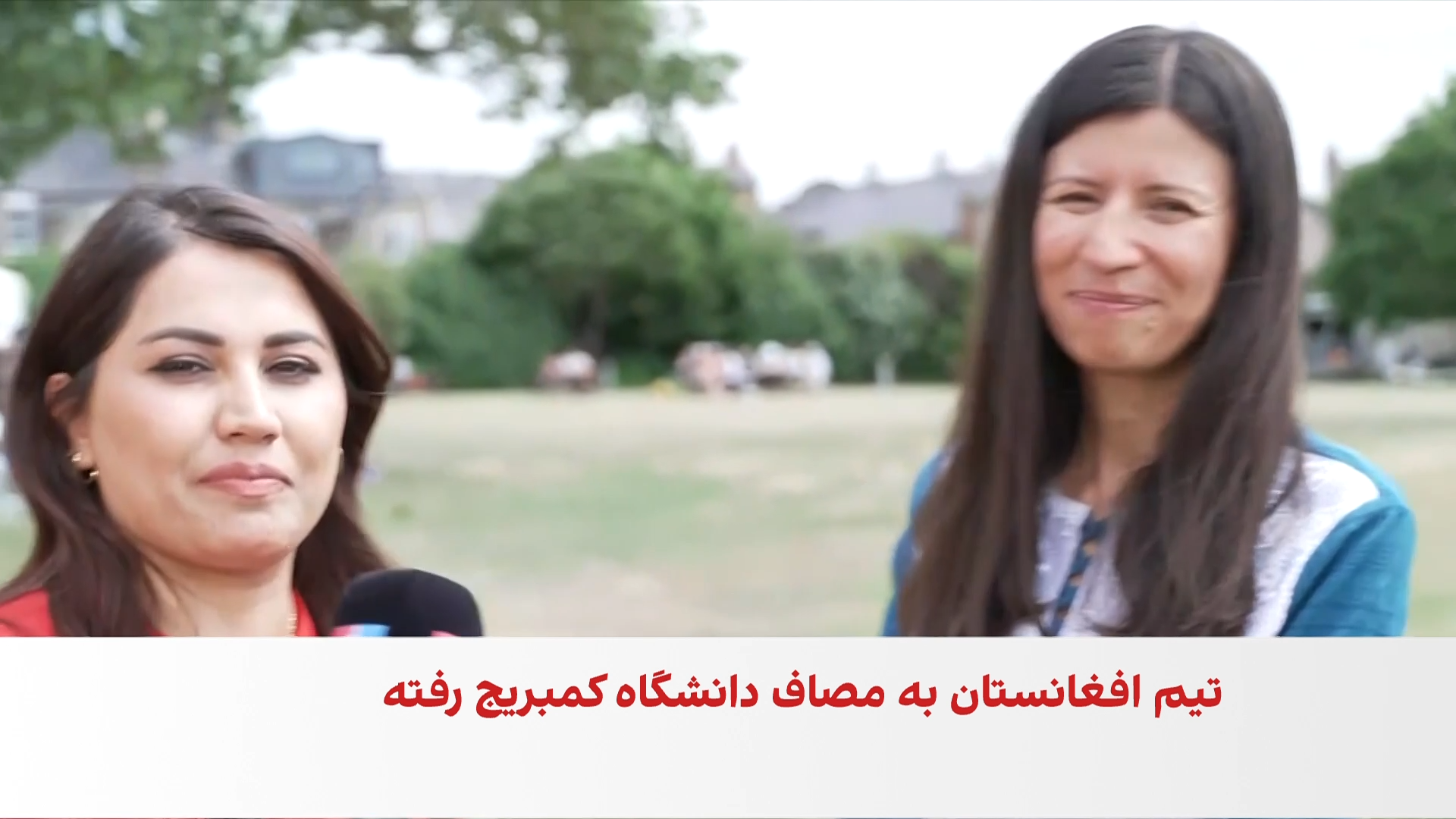 گفت‌وگوی سمیرا رسا با شهرزاد اکبر