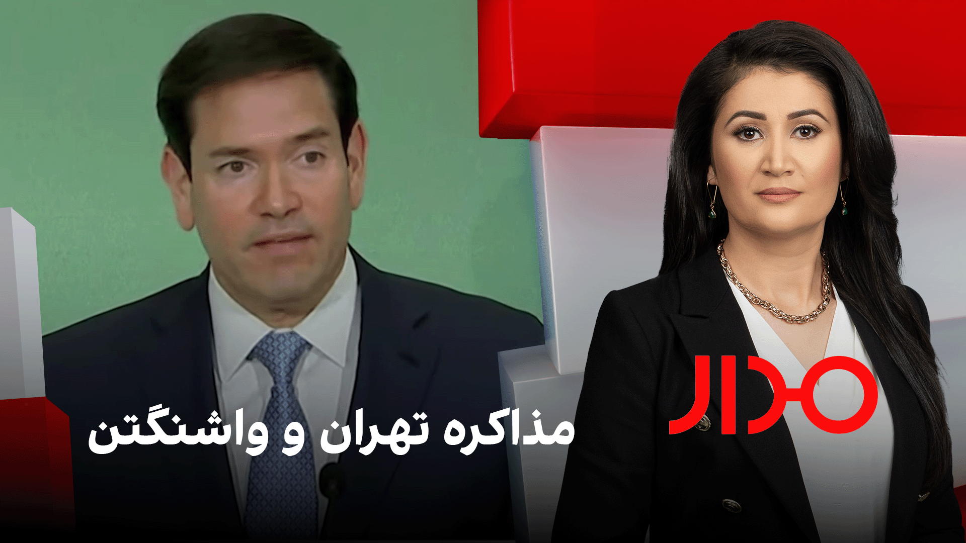 مدار: مذاکره تهران و واشنگتن 