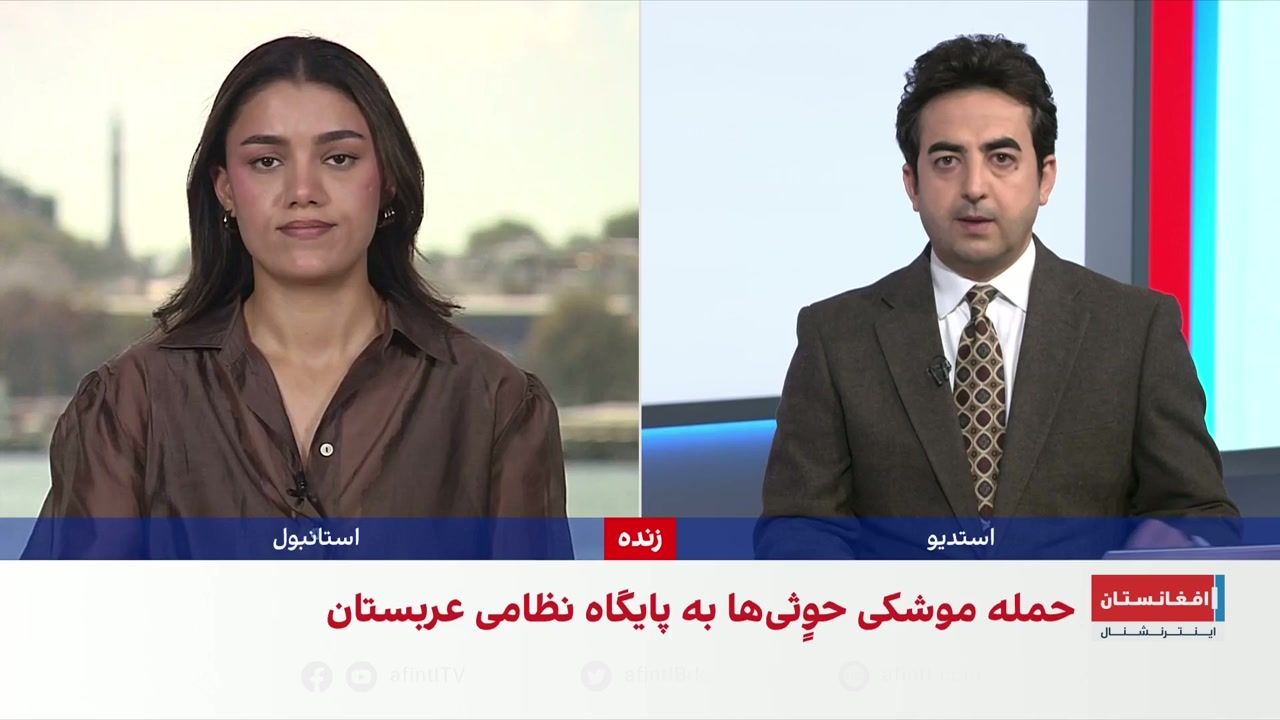 جزئیات تازه از درگیری‌ها میان عربستان سعودی و حوثی‌ها